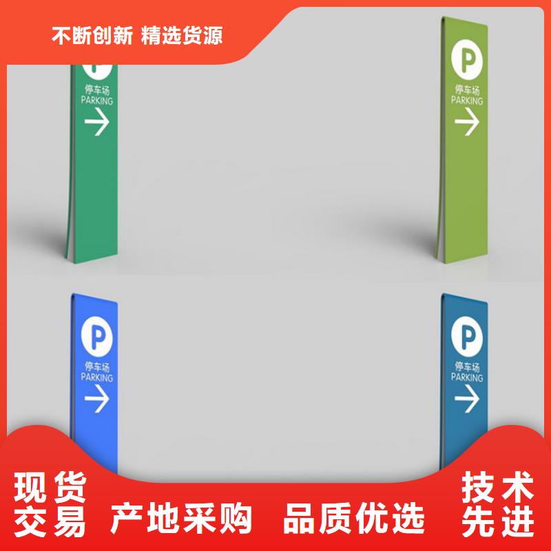 停车场导视牌雕塑10年经验