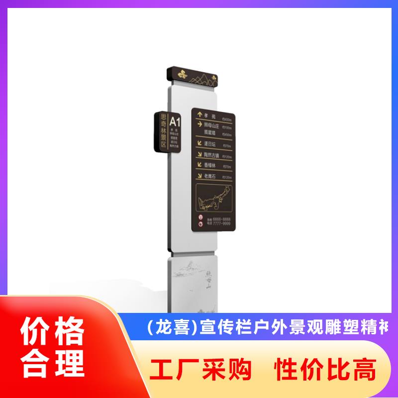 停车场导视牌雕塑10年经验