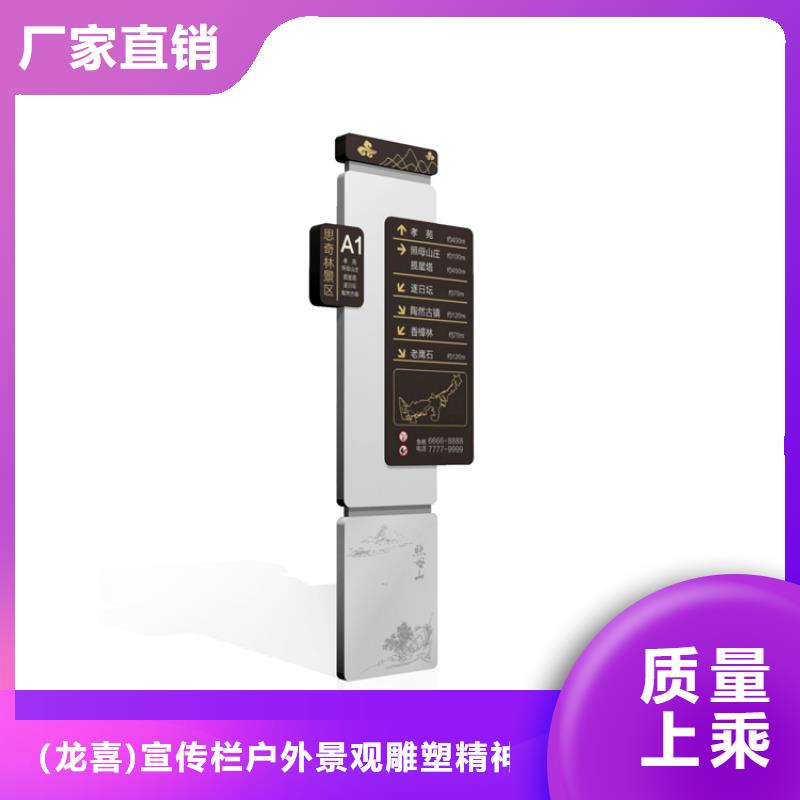 医院精神堡垒导视牌量大从优
