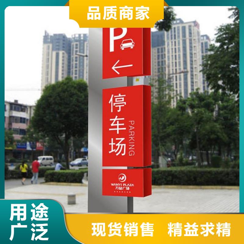 景观小品雕塑导视牌实力雄厚