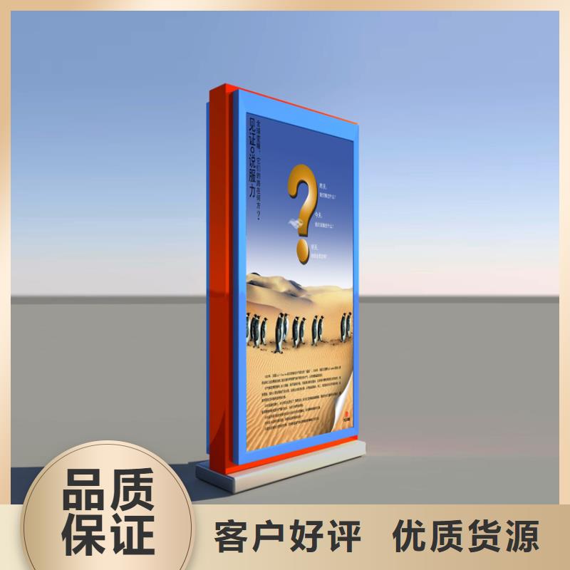 候车亭厂家-视频-寿县|霍山|蚌埠|淮北|宣城|芜湖|阜阳龙喜候车亭厂家_ (龙喜)宣传栏户外景观雕塑精神堡垒价值观灯箱生产厂家(六安市分公司)