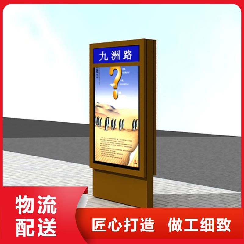【货到付款指路牌灯箱价值观标牌多家仓库发货】