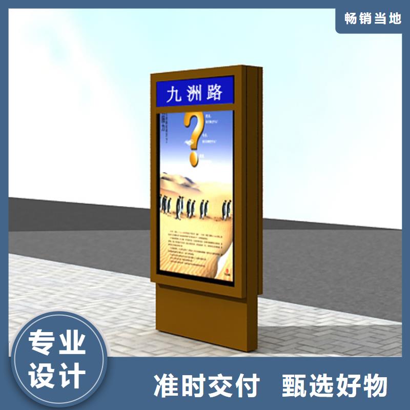 网红路名牌指路牌灯箱实力雄厚
