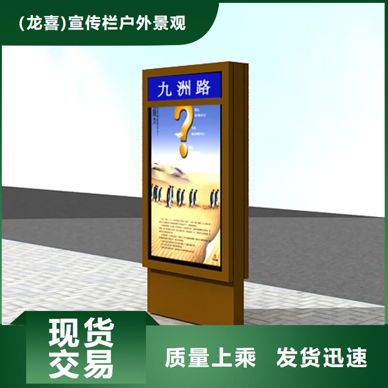 规格全的公园景区指路牌灯箱品牌厂家