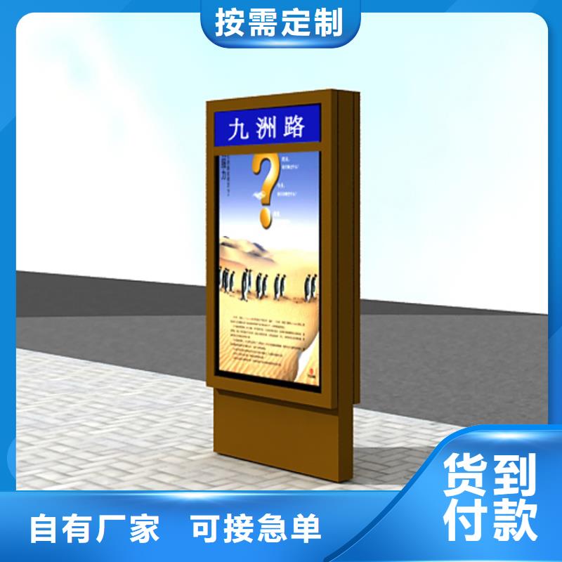 城镇公交站台-视频-通辽|兴安|阿拉善|呼和浩特|乌兰察布龙喜城镇公交站台_ (龙喜)宣传栏户外景观雕塑精神堡垒价值观灯箱生产厂家(乌海市分公司)