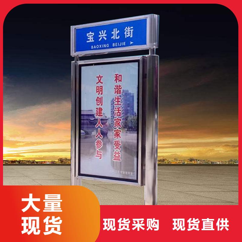城镇公交站台-视频-通辽|兴安|阿拉善|呼和浩特|乌兰察布龙喜城镇公交站台_ (龙喜)宣传栏户外景观雕塑精神堡垒价值观灯箱生产厂家(乌海市分公司)