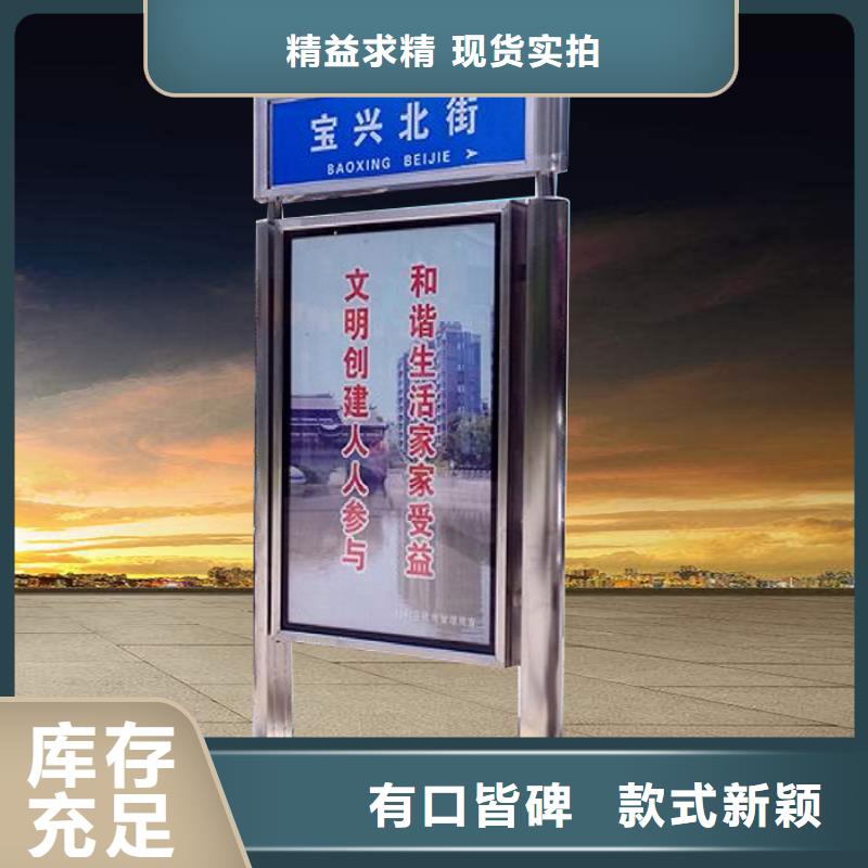 城镇公交站台-视频-随县|广水|孝感|襄阳|武汉|黄冈|十堰|咸宁城镇公交站台种类丰富-(龙喜)宣传栏户外景观雕塑精神堡垒价值观灯箱生产厂家(随州市分公司)