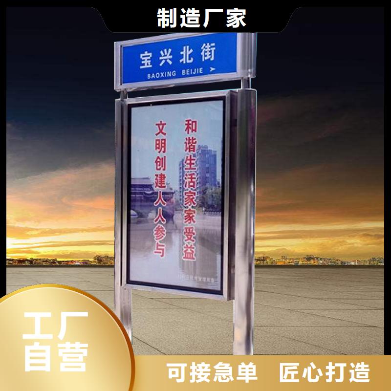 价格低的公园景区指路牌灯箱本地厂家