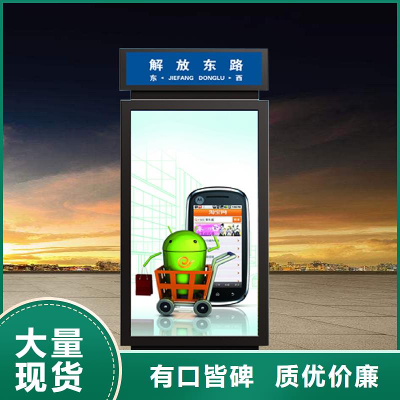 公园景区指路牌灯箱厂家当天发货