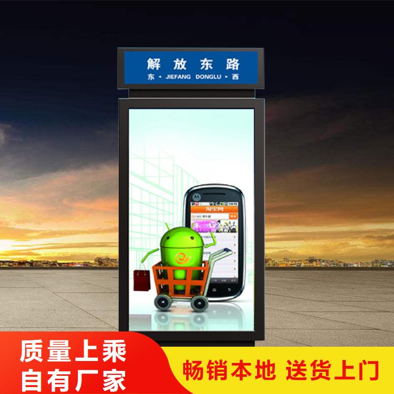 公园景区指路牌灯箱_多年制造经验