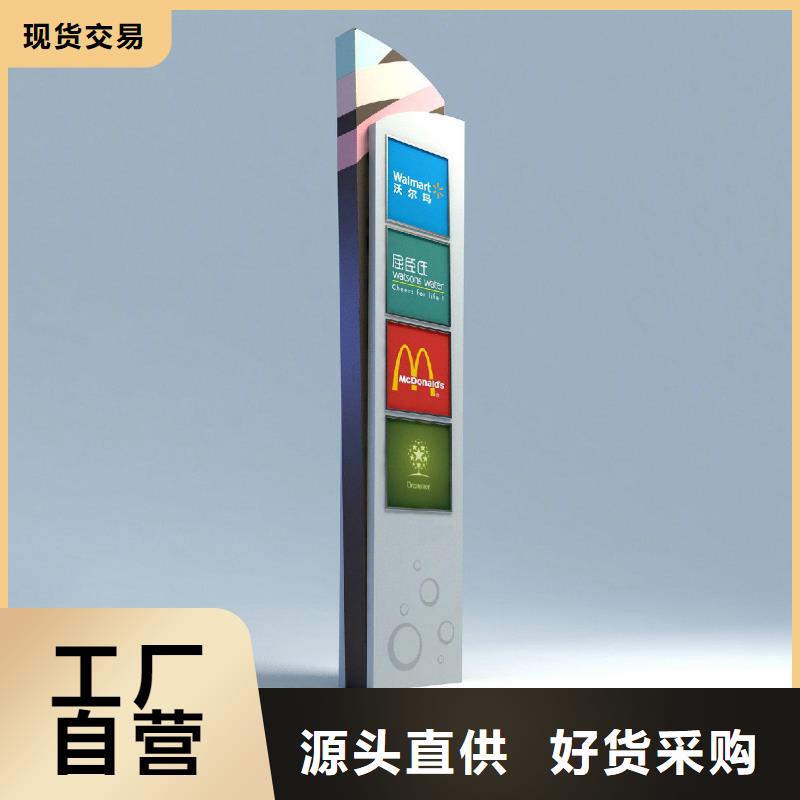 异型指路牌灯箱库存充足