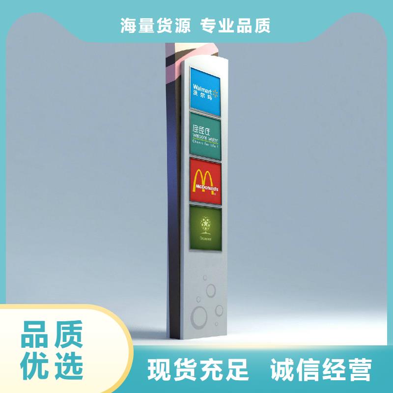 金属指路牌灯箱免费咨询