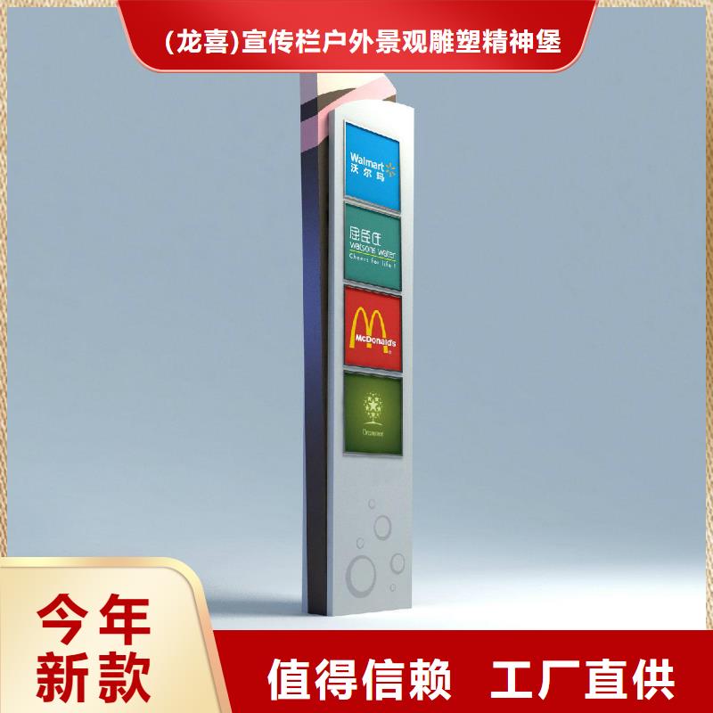 园林指路牌灯箱诚信企业