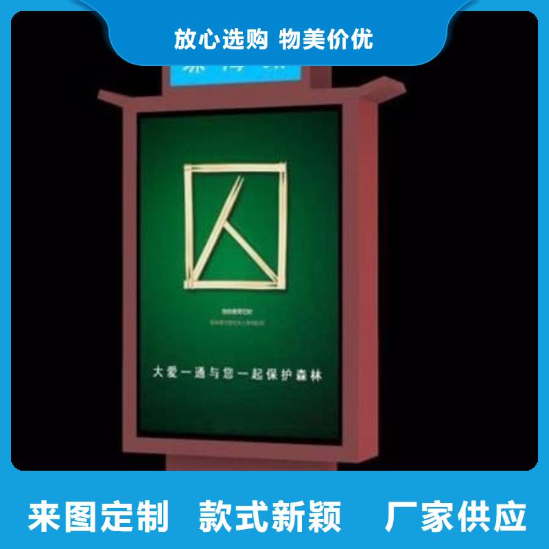 定制指路牌灯箱品类多