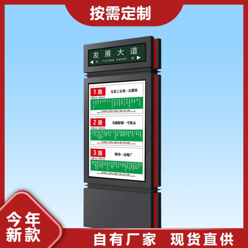 户外立式指路牌灯箱-批发价格-优质货源