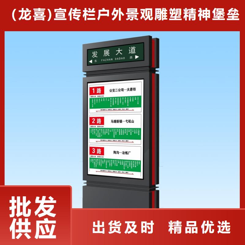 公园景区指路牌灯箱厂家发货迅速