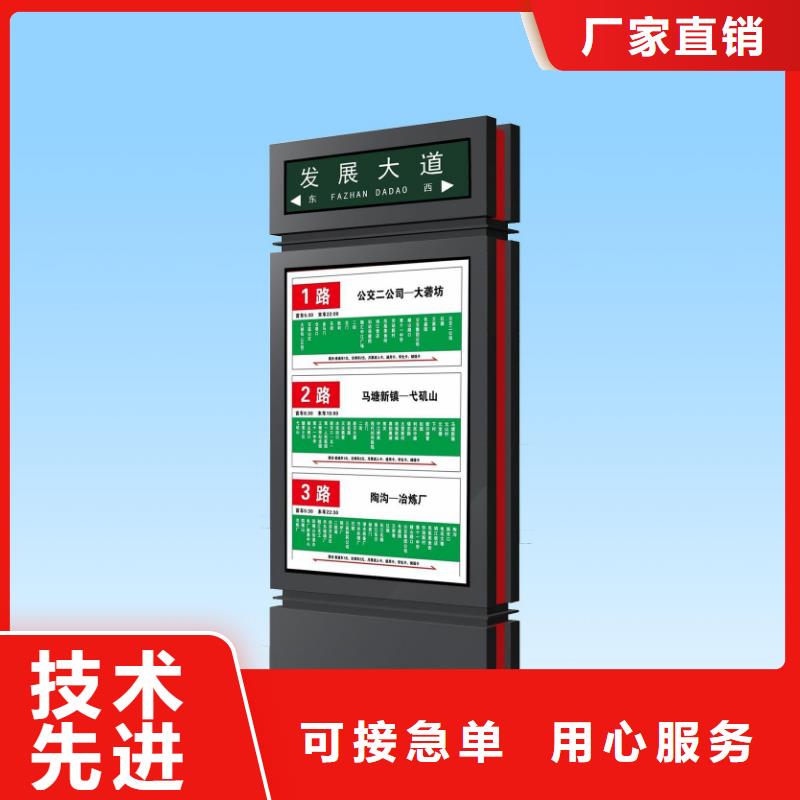 候车亭厂家-视频-候车亭厂家|浙江省绍兴市|诸暨|越城|台州|嘉兴|湖州|丽水|宁波|温州