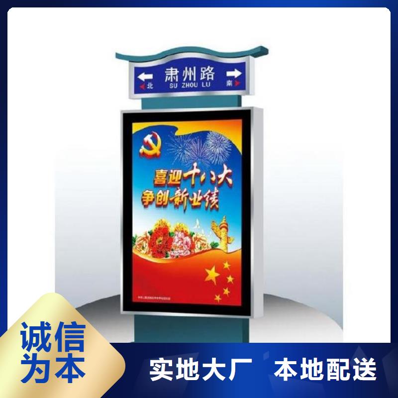 城镇公交站台-视频-城镇公交站台|西藏林芝市|朗县|米林|阿里|山南|拉萨|那曲