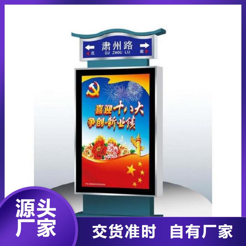 候车亭厂家-视频-怀化市候车亭厂家-【该地】可服务区域会同|溆浦|邵阳|益阳|娄底|永州|常德|湘潭|衡阳