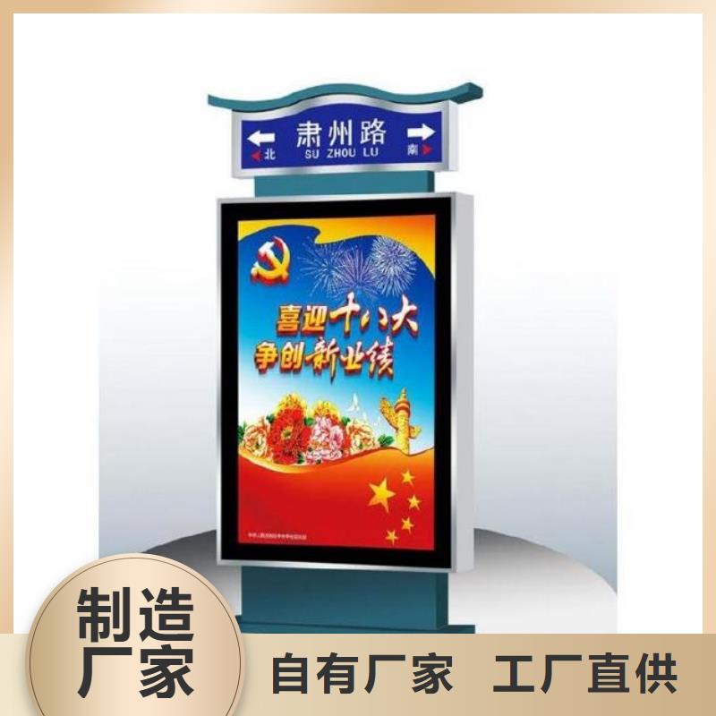 吸烟亭-视频-吸烟亭|浙江省舟山市|定海|嵊泗|湖州|绍兴|嘉兴|衢州|宁波|金华|温州