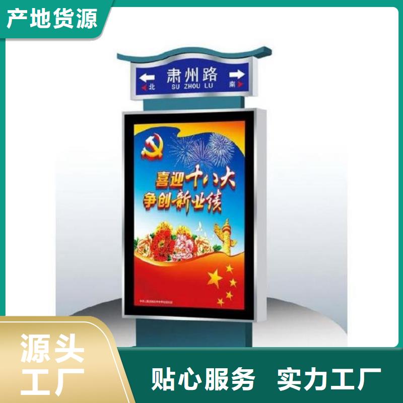 如何选择不锈钢指路牌灯箱 本地厂家