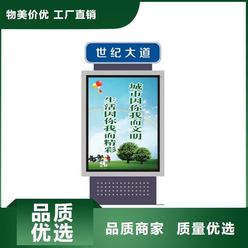 城镇公交站台-视频-城镇公交站台|西藏林芝市|朗县|米林|阿里|山南|拉萨|那曲