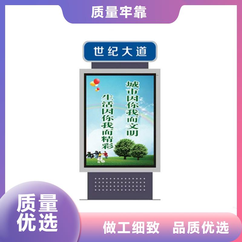 城镇公交站台-视频-随县|广水|孝感|襄阳|武汉|黄冈|十堰|咸宁城镇公交站台种类丰富-(龙喜)宣传栏户外景观雕塑精神堡垒价值观灯箱生产厂家(随州市分公司)