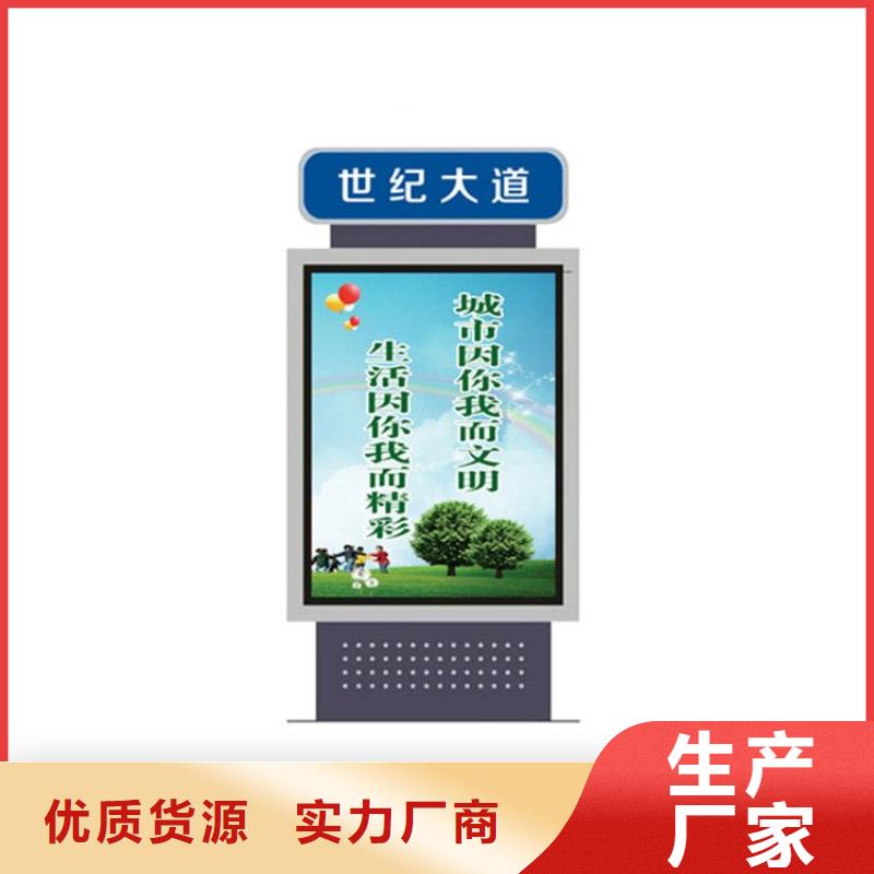 金属指路牌灯箱免费咨询