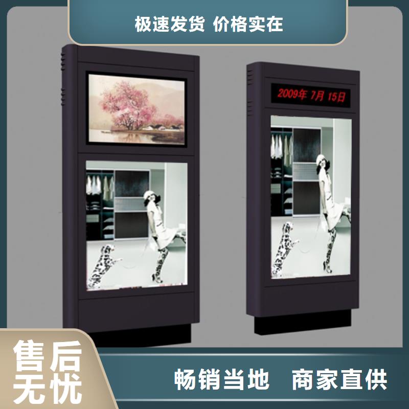 #定制指路牌灯箱#-厂家直销