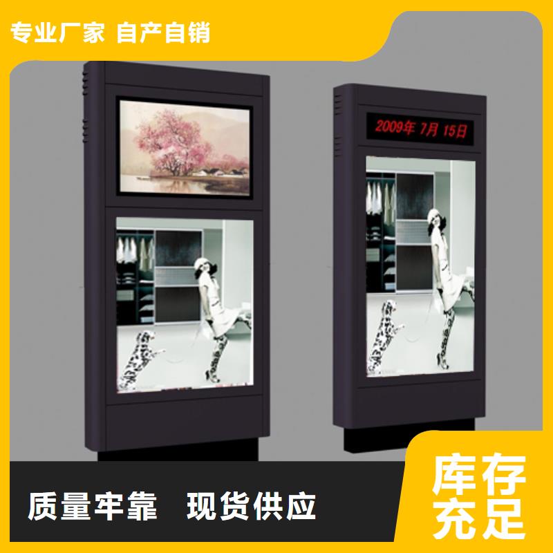 定制指路牌灯箱品类多