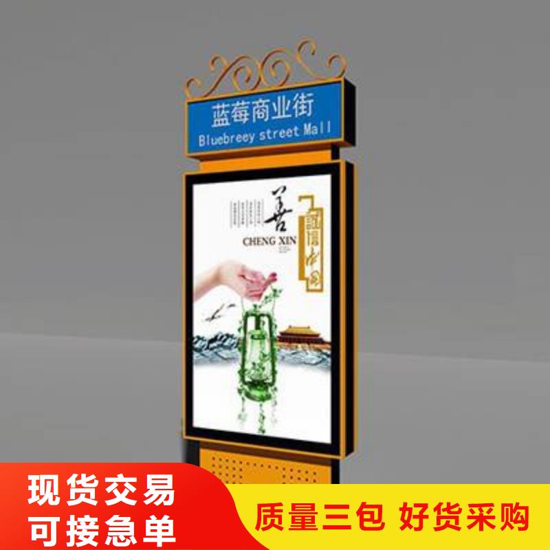 户外立式指路牌灯箱包你满意