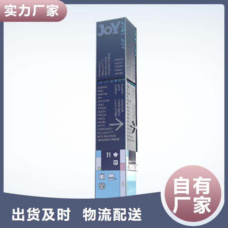 价格低的公园景区指路牌灯箱本地厂家