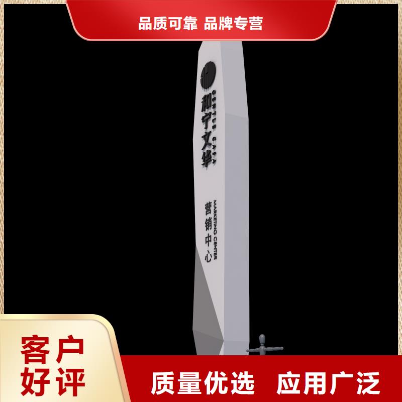 城镇公交站台-视频-随县|广水|孝感|襄阳|武汉|黄冈|十堰|咸宁城镇公交站台种类丰富-(龙喜)宣传栏户外景观雕塑精神堡垒价值观灯箱生产厂家(随州市分公司)