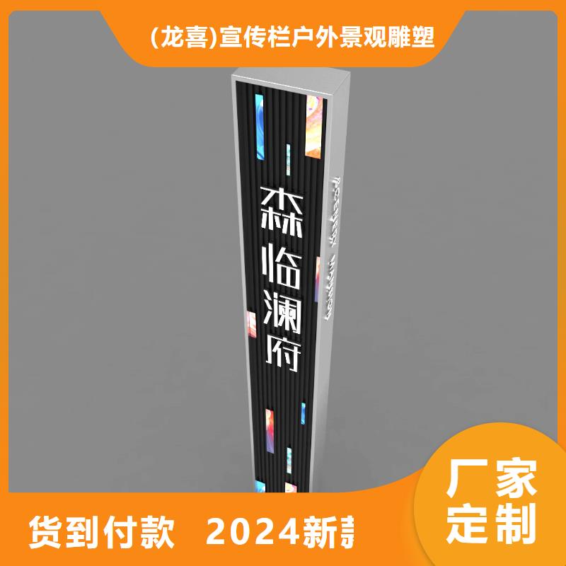 公园景区指路牌灯箱促销