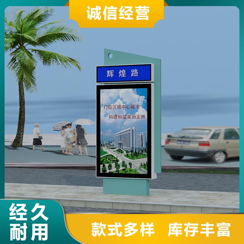 定制指路牌灯箱质量保证