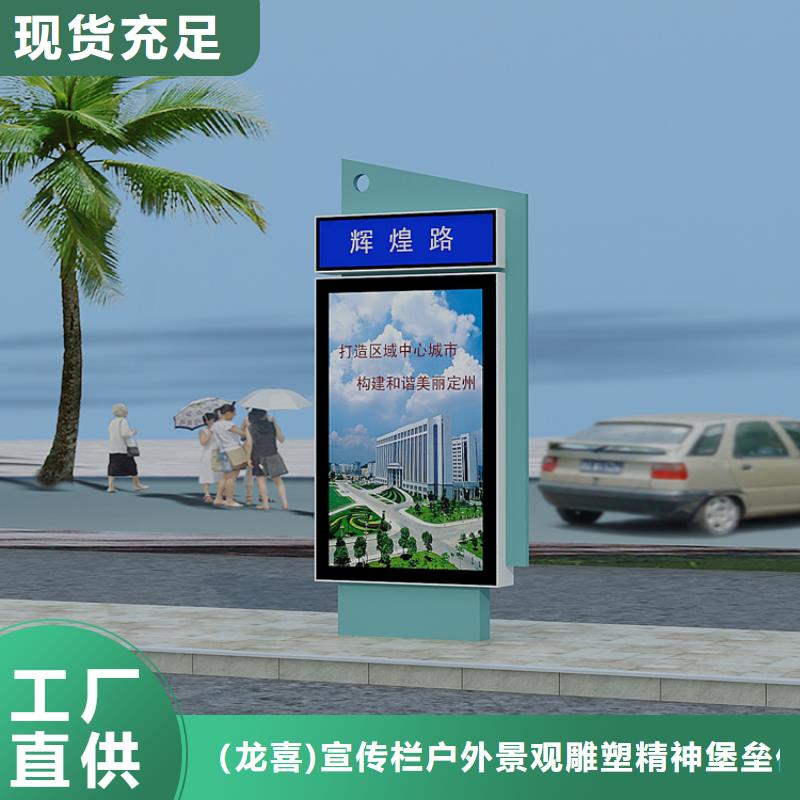公园景区指路牌灯箱现货直供价格优