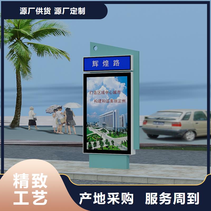 城镇公交站台-视频-城镇公交站台-广东省揭阳市(同城)制造商-普宁|揭西|阳江|汕头|潮州|广州|中山|惠州