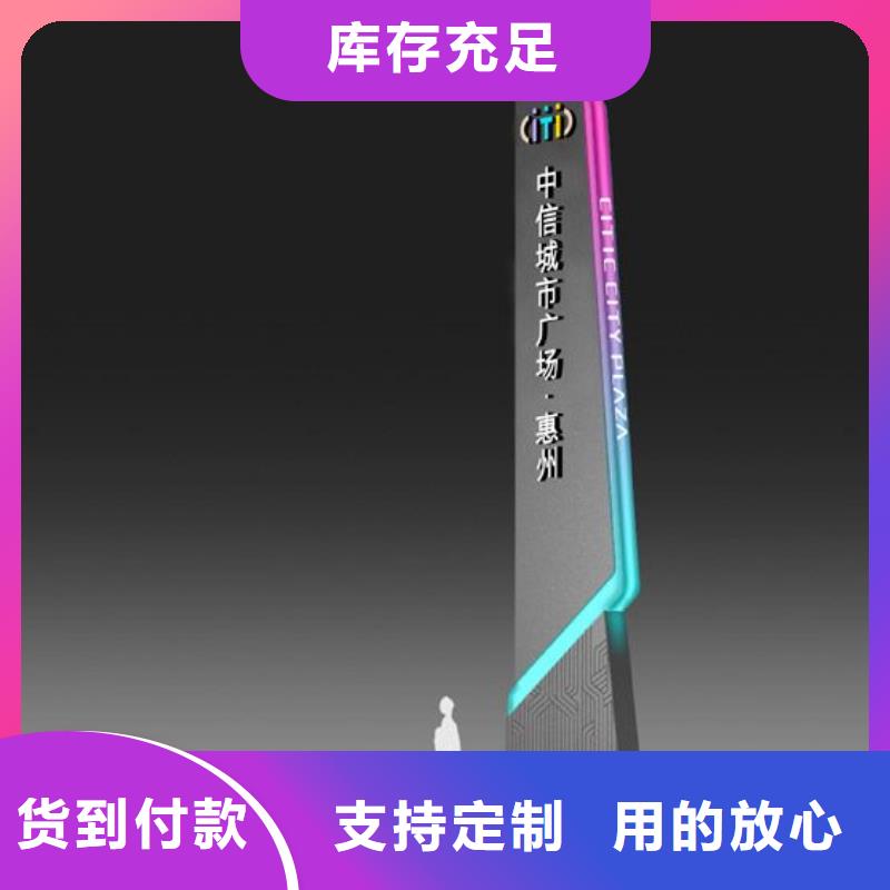 价格低的公园景区指路牌灯箱本地厂家