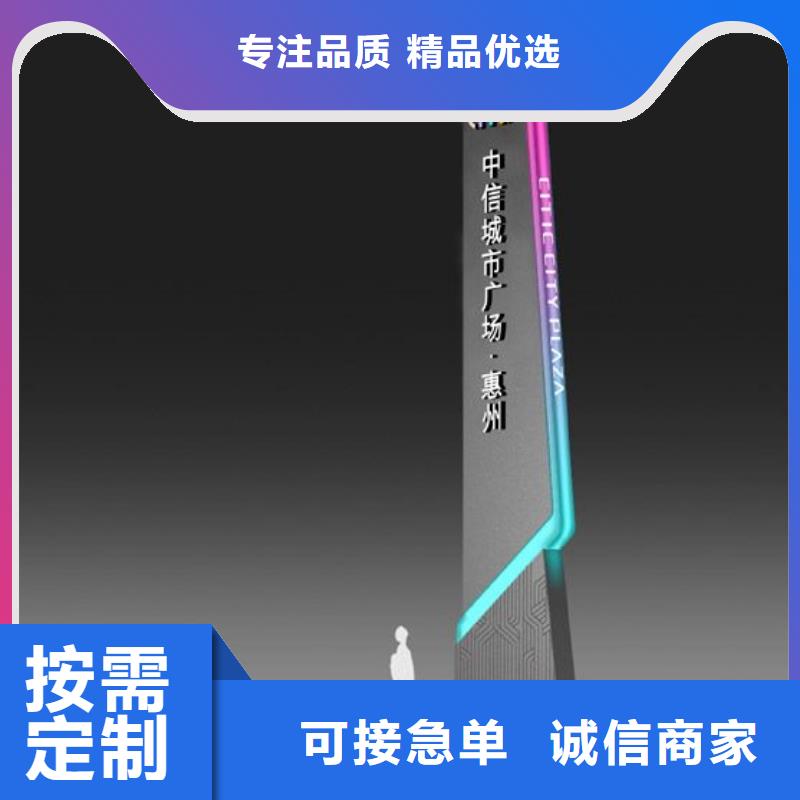 立式指路牌灯箱实力老厂