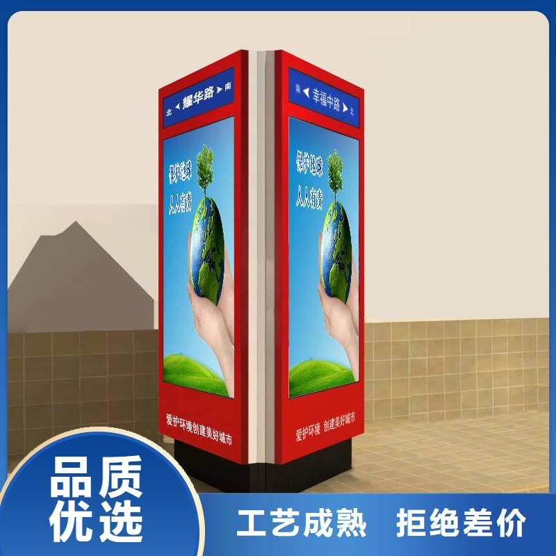 公园景区指路牌灯箱现货直供价格优