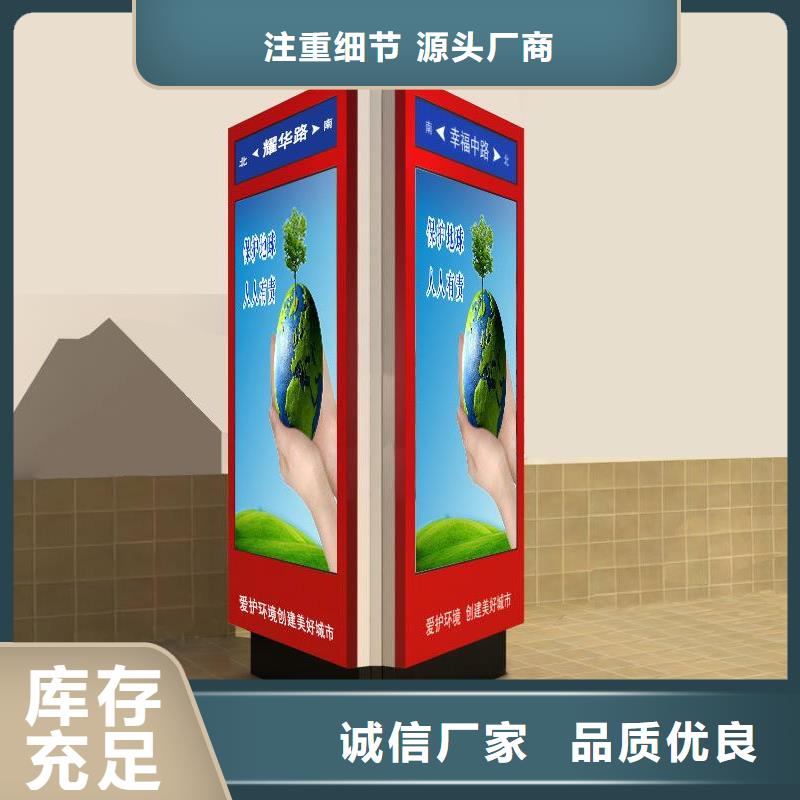 定制指路牌灯箱质量保证