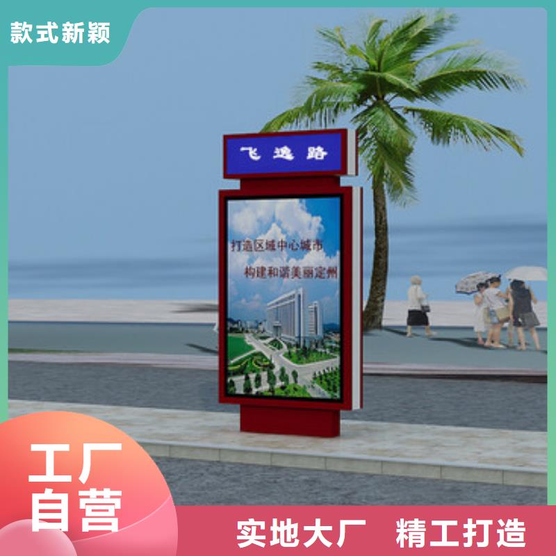 景区指路牌灯箱欢迎来电