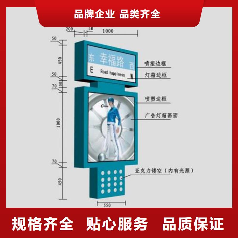 园林指路牌灯箱诚信企业