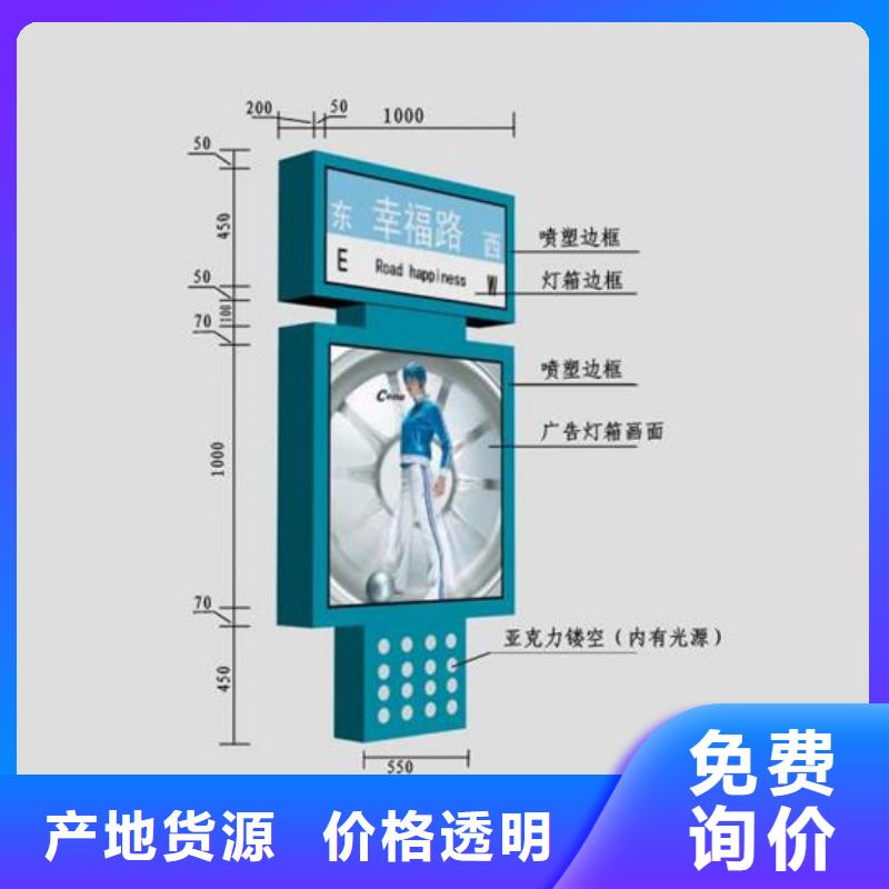 吸烟亭-视频-吸烟亭|浙江省舟山市|定海|嵊泗|湖州|绍兴|嘉兴|衢州|宁波|金华|温州