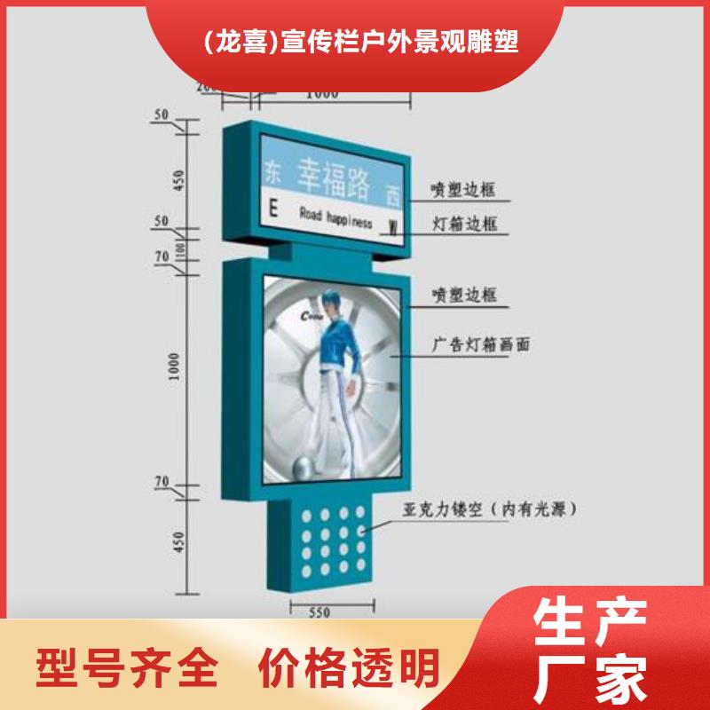 选购不锈钢指路牌灯箱 可按需定制