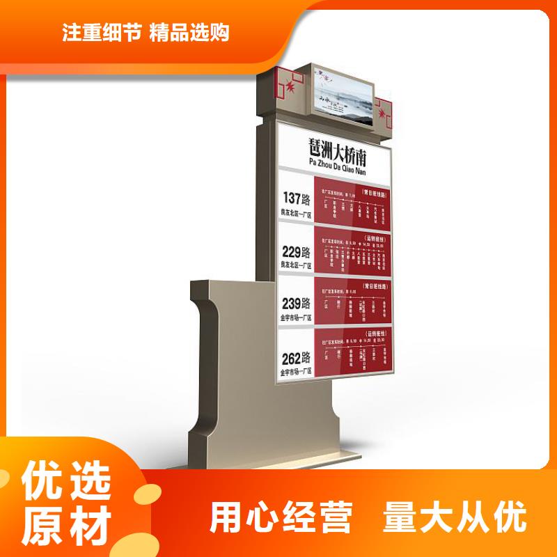 定制指路牌灯箱品质有保证