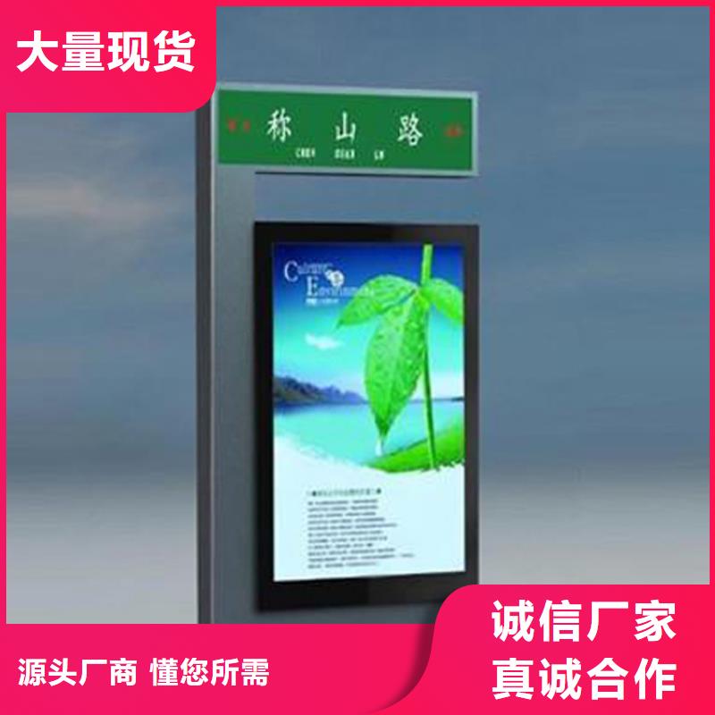 定制指路牌灯箱质量保证