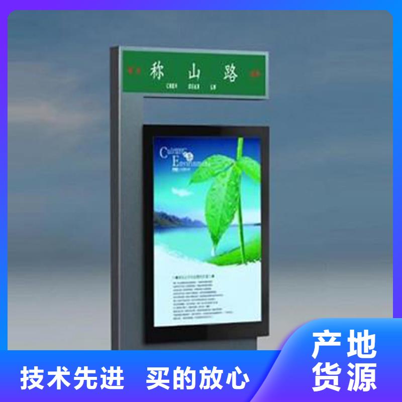 城镇公交站台-视频-通辽|兴安|阿拉善|呼和浩特|乌兰察布龙喜城镇公交站台_ (龙喜)宣传栏户外景观雕塑精神堡垒价值观灯箱生产厂家(乌海市分公司)