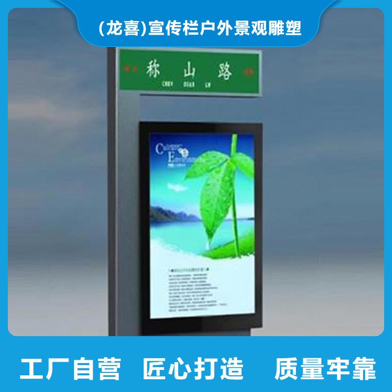 优选：户外立式指路牌灯箱品牌厂家