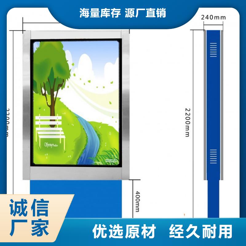 公园景区指路牌灯箱厂家发货迅速